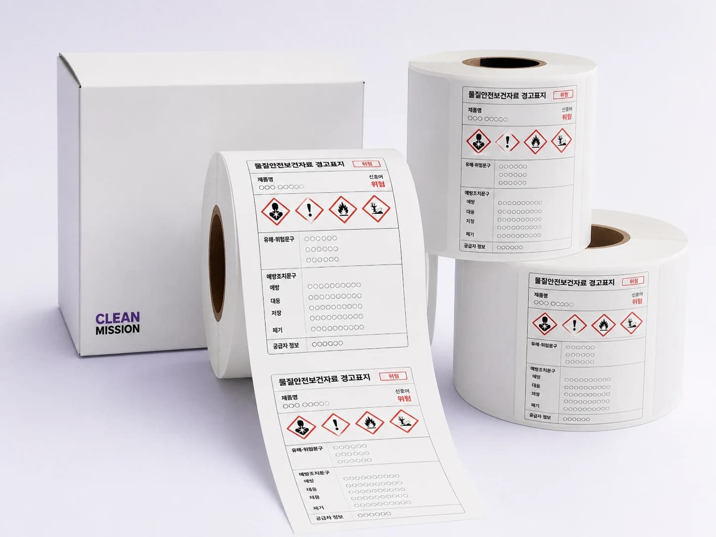 MSDS 경고표지 전용 라벨 구성 이미지